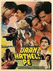 Jaan Hatheli Pe (1987)