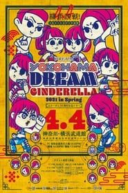 watch Stardom Yokohama Dream Cinderella 2021 in Spring