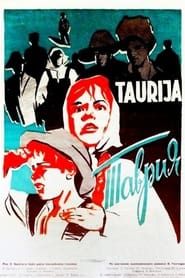 Таврия (1960)