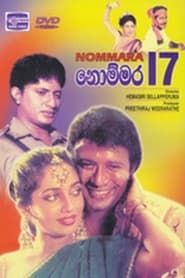 Nommara 17 (1989)