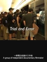 Trial and Error series tv