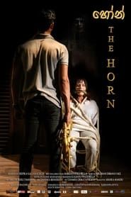 The Horn - හෝන් (2020)