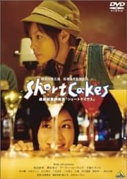 Short Cakes series tv