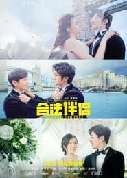 Special Couple 2019 streaming
