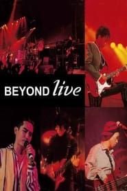 Beyond Live 生命接触演唱会 (1991)