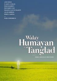 Image Wala'y Humayan sa Tanglad
