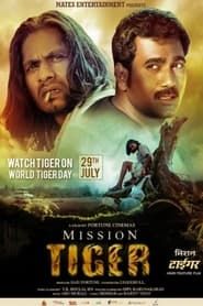 Mission Tiger series tv