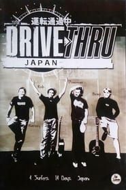 Drive Thru Japan series tv