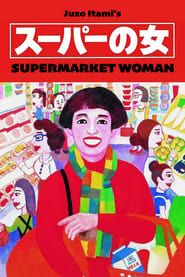 Image Supermarket Woman