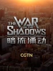 The War in The Shadows-Challenges Of Fighting Terrorism in Xinjiang series tv