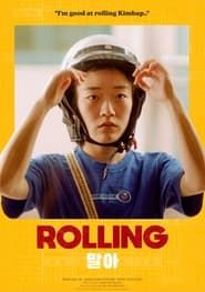 Rolling 2022 streaming