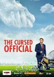 The Cursed Official (2021)