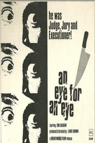 Psychopath (1973)