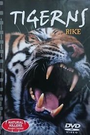 Tigre des marais (2001)