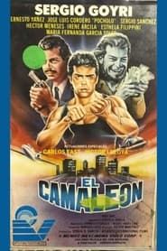 El camaleón (1990)