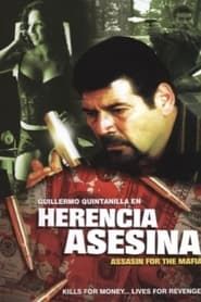 Herencia asesina (2007)