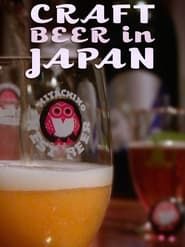 Craft Beer in Japan series tv