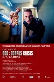 Image CDD: Corpus Crisis