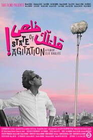 State of Agitation series tv