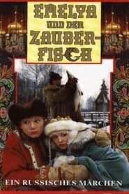 Emelya the Fool and Elena the Beautiful (1992)