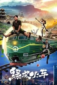 Green Train series tv