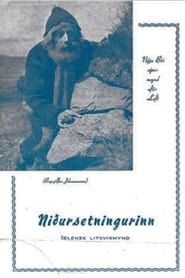 Image Niðursetningurinn 1951