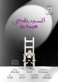 Mr. Purple series tv