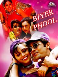 Biyer Phool - Wedding Bell (1996)
