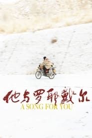 A Song for You series tv