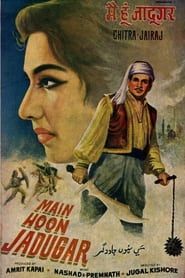 Main Hoon Jadugar (1965)