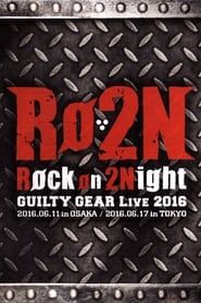 Image Røckon2 Night -Guilty Gear Live 2016- 2016