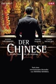 Le Chinois (2011)