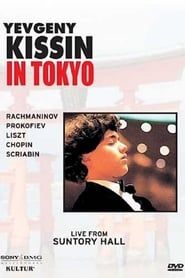 Image Kissin in Tokyo 1988