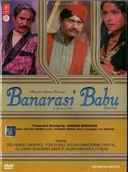 Banarasi Babu (1973)