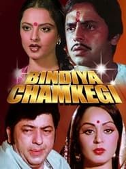 Bindiya Chamkegi series tv