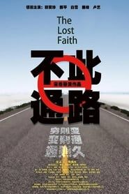 The Lost Faith series tv