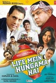 Life Mein Hungama Hai series tv