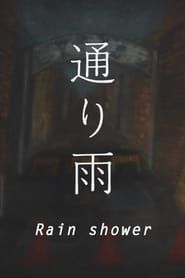 Image Rain shower