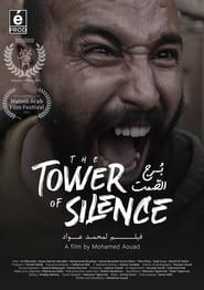 The Tower of Silence series tv