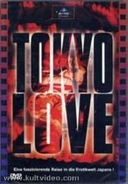 Tokyo Love (1996)