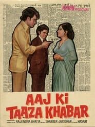 Aaj Ki Taaza Khabar series tv