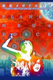 Image Planet Mega Dolce 2012