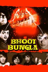 Bhoot Bungla series tv