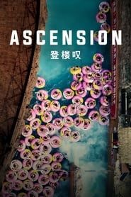 Ascension 2021 streaming