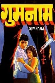 Gumnaam series tv