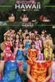 Hawaii FC Tour 2004 ~Morning Musume.~ series tv