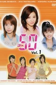 GO→50 Vol.1 series tv