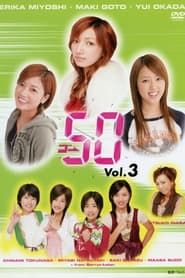 GO→50 Vol.3 series tv