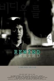 Rewind (2003)