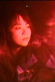 愛しのAVギャル～林由美香編 (1998)